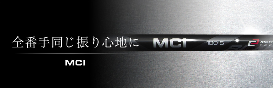 FUJIKURA【フジクラ】【MC SERIES】MCI BLACK