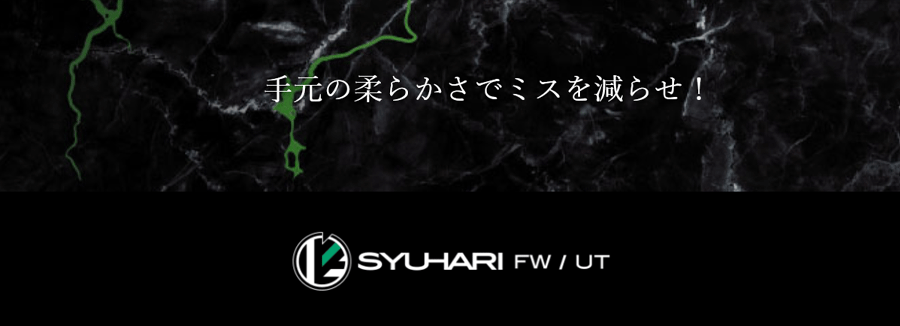 Threering【スリリング】SYUHARI FW