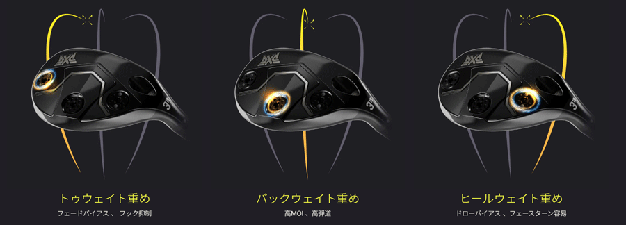 PXG【パーソンズエクストリームゴルフ】【Lightning ハイブリッド】Lightning  