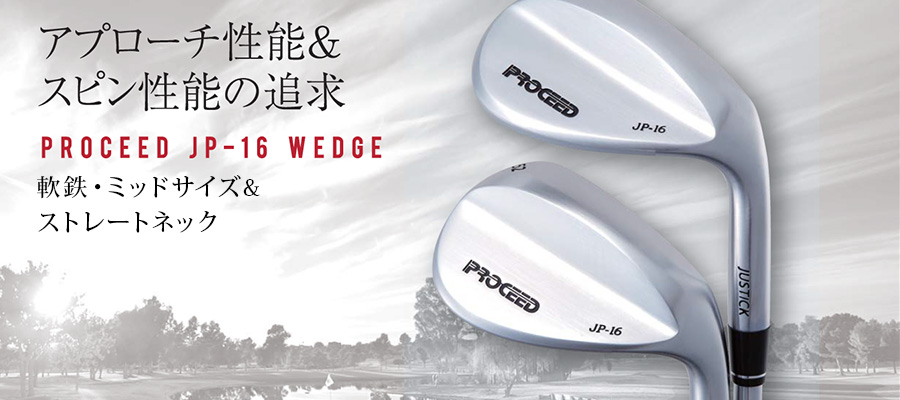 JUSTICK【ジャスティック】JUSTICK PROCEED JP‐16 WEDGE     〖試打クラブなし〗