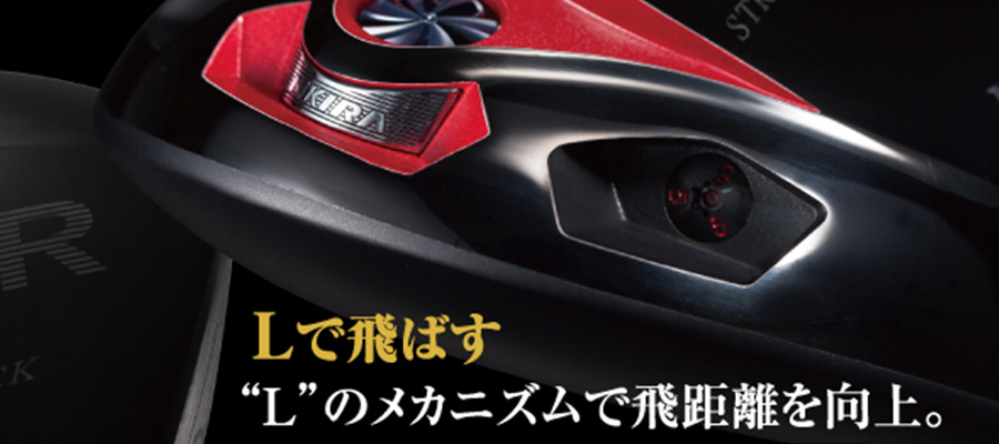 AKIRA【アキラプロダクツ】AKIRA ADR STRONG BLACK DRIVER          【販売終了】
