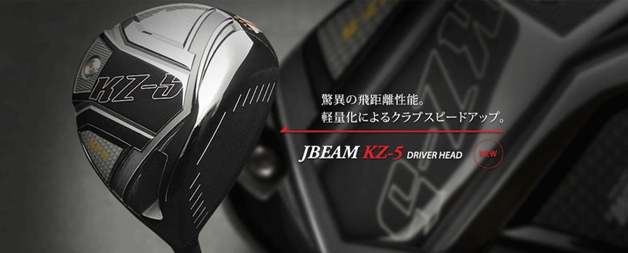 JBEAM【ジェイビーム】KZ-5