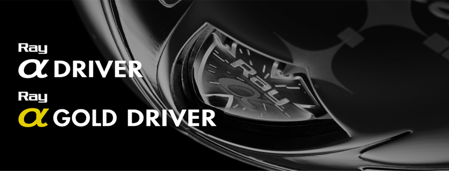 RomaRo【ロマロ】【Ray α SERIES】GOLD DRIVER 〈高反発モデル〉の 