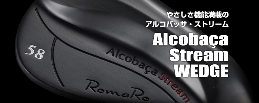 RomaRo【ロマロ】【Alcobaça SERIES】Stream WEDGE 