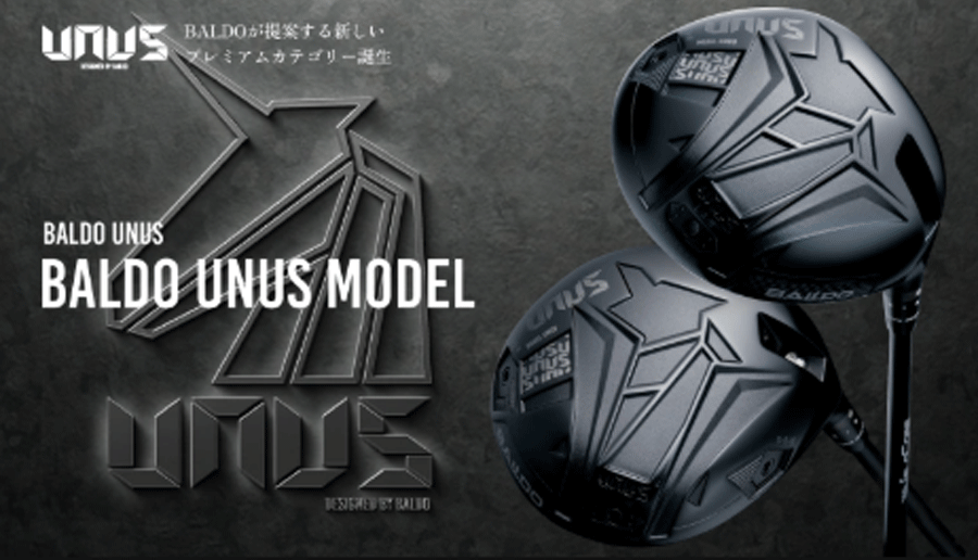 BALDO【バルド】UNUS MODEL DD