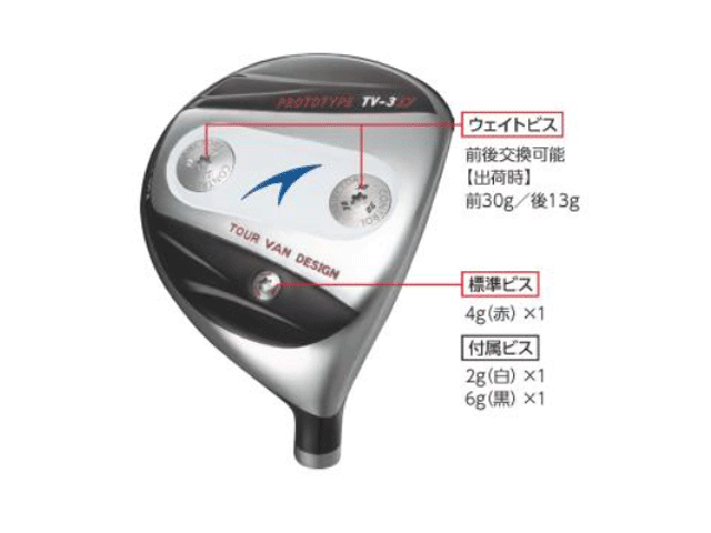 AKIRA【アキラプロダクツ】AKIRA PROTOTYPE TV-Fairway Wood     <br>〖試打クラブなし〗