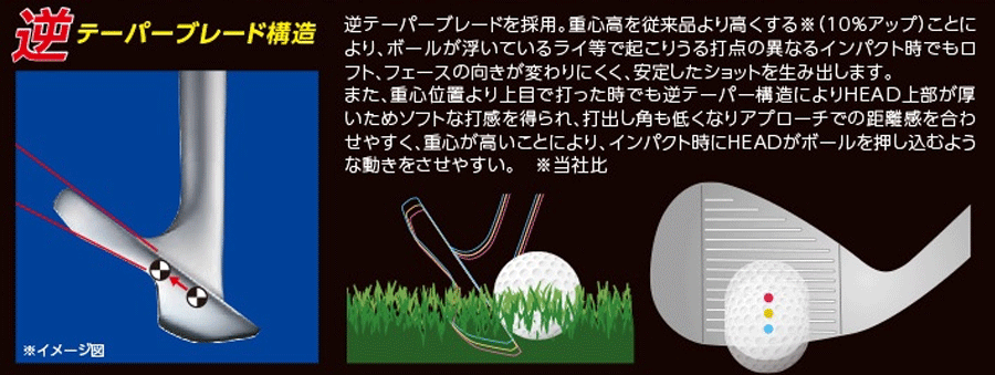 AKIRA【アキラプロダクツ】AKIRA PROTOTYPE H-9xx WEDGE