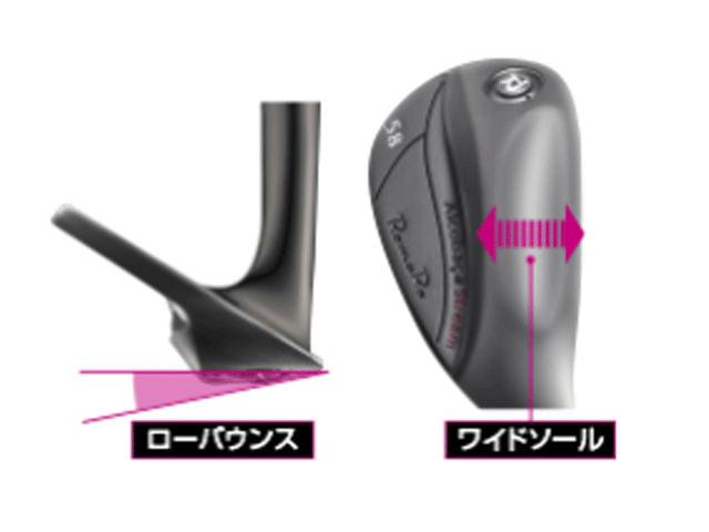 RomaRo【ロマロ】【Alcobaça SERIES】Stream WEDGE 