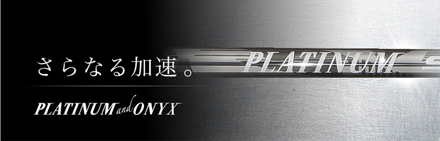 FUJIKURA【フジクラ】【JEWEL LINE】Platinum（販売終了）