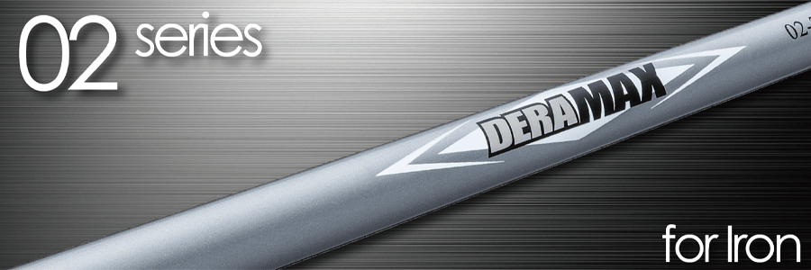 DERAMAX【デラマックス】02 Seriesのフィッティング・リシャフト・試打・オーダー・ご購入なら大蔵ゴルフスタジオ