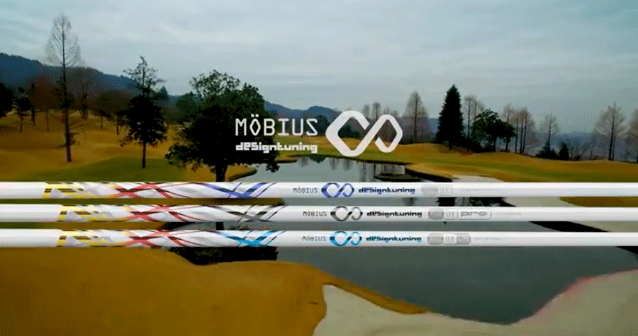 Design Tuning【デザインチューニング】【MöBIUS】MöBIUS Designtuning 