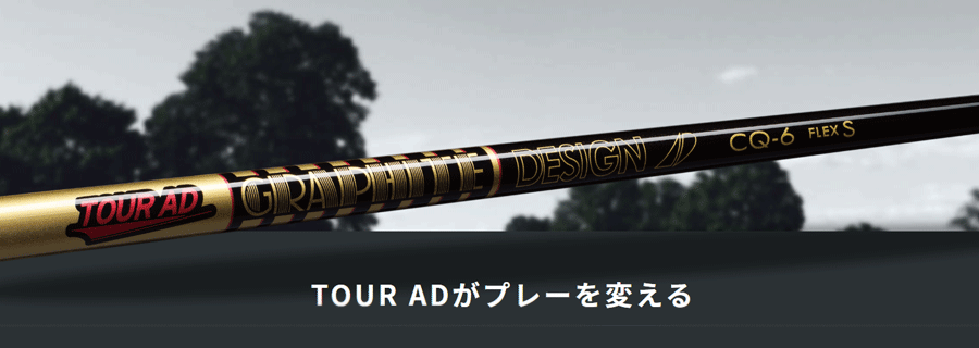 GRAPHITE DESIGN【グラファイトデザイン】【TOUR AD SERIES】TOUR AD CQ 