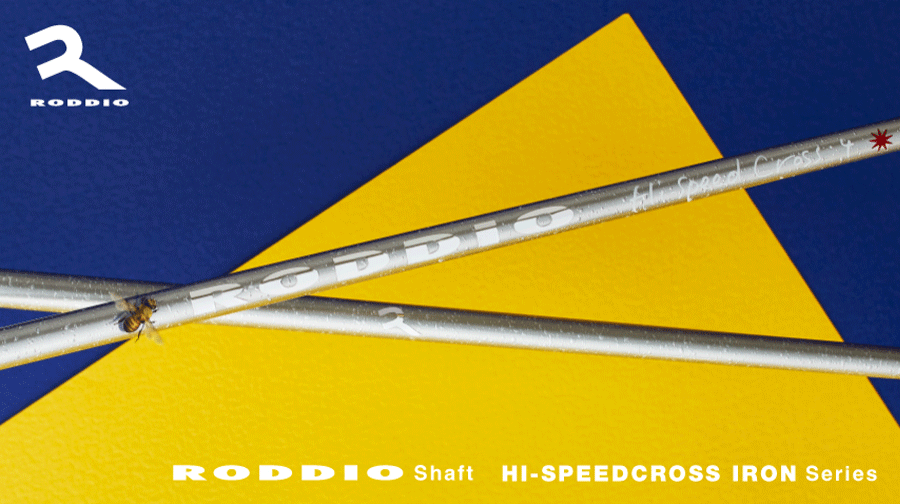 RODDIO【ロッディオ】【RODDIO Shaft】HI-SPEEDCROSS IRON Series