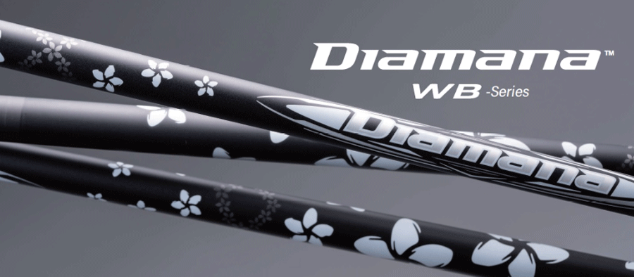 三菱ケミカル【旧 三菱レイヨン】【Diamana™】WB