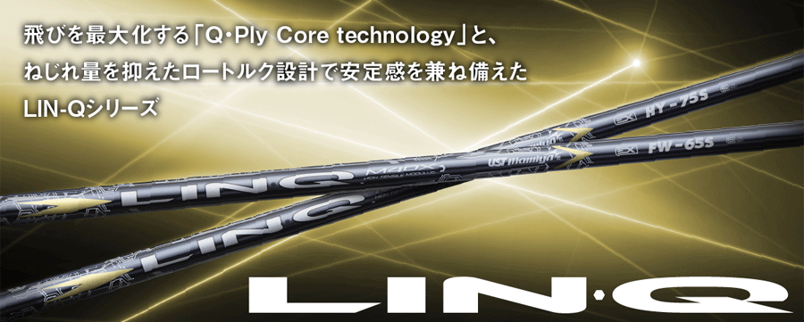UST Mamiya【USTマミヤ】【LIN-Q SERIES】LIN-Q EX FW