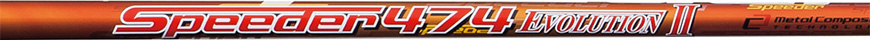 FUJIKURA【フジクラ】【Speeder SERIES】Speeder EVOLUTIONⅡ<br>（販売終了）
