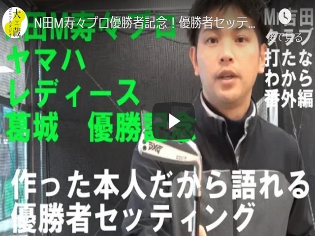 DB登録の製品名