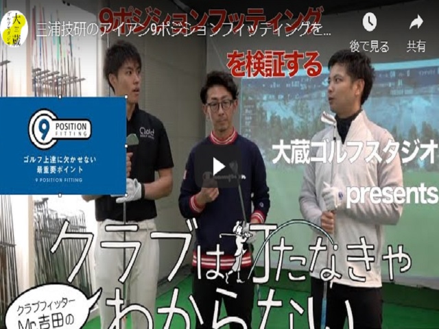 DB登録の製品名