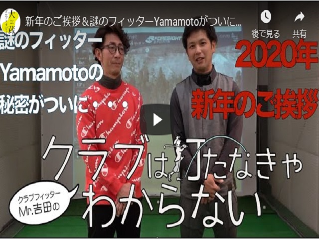 DB登録の製品名