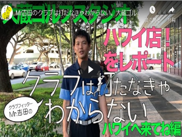 DB登録の製品名