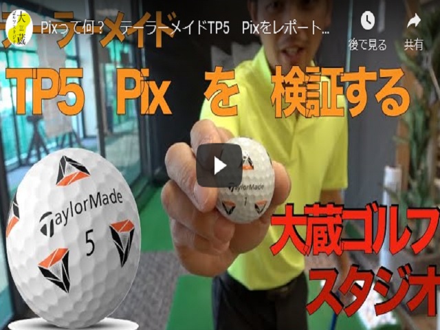 DB登録の製品名