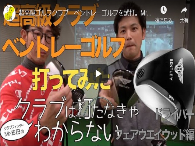 DB登録の製品名