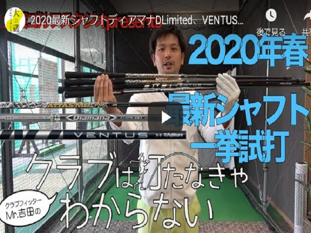 DB登録の製品名