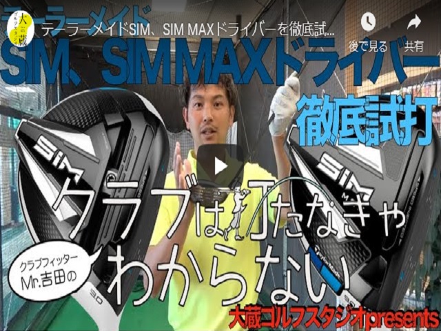 DB登録の製品名