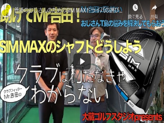 DB登録の製品名