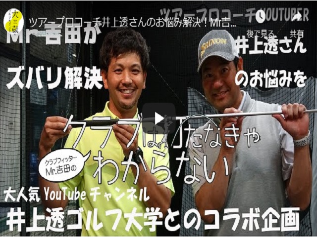 DB登録の製品名