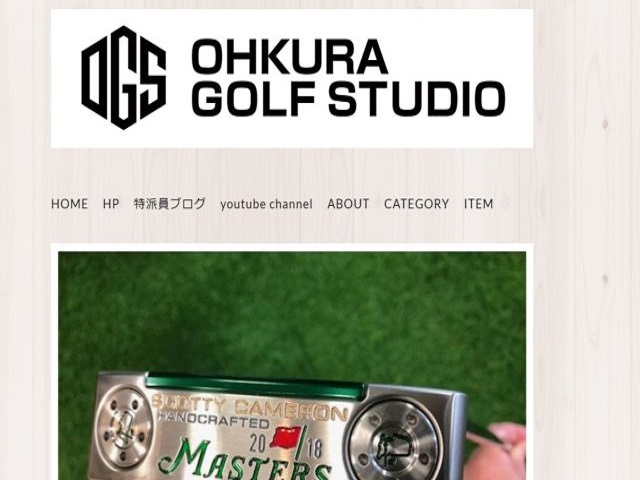 DB登録の製品名