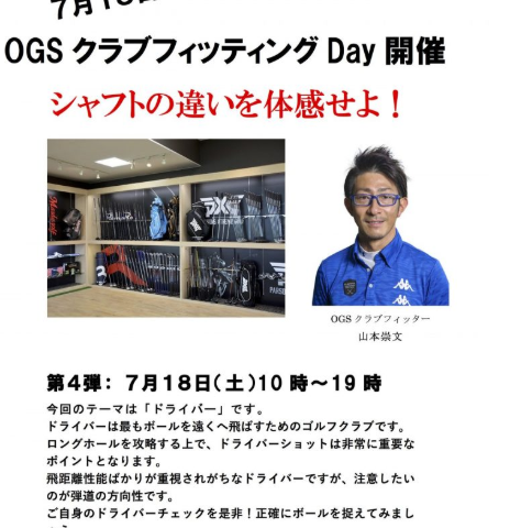 DB登録の製品名