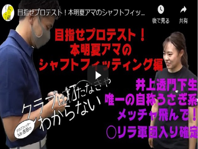 DB登録の製品名
