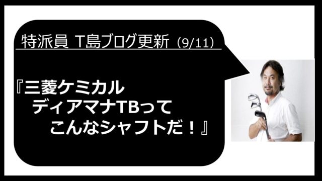 DB登録の製品名