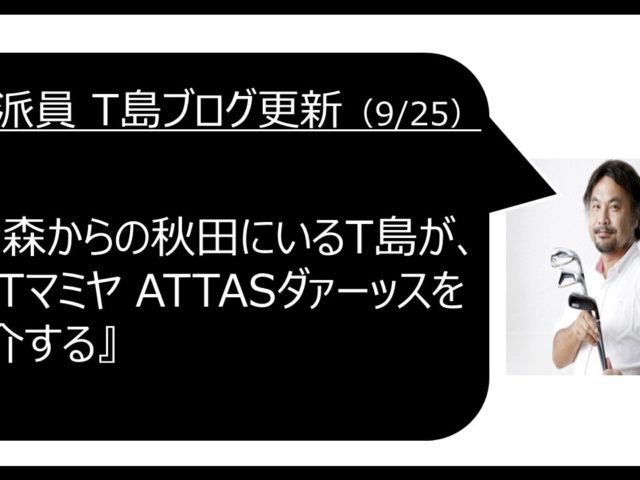 DB登録の製品名