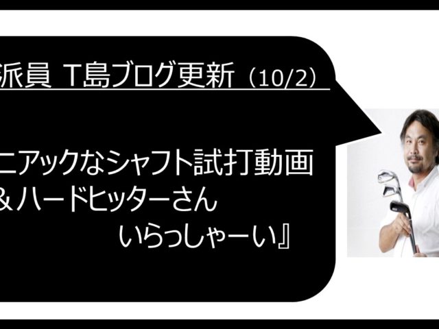 DB登録の製品名