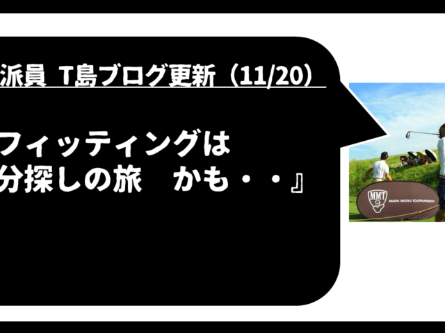 DB登録の製品名