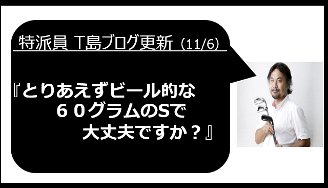 DB登録の製品名