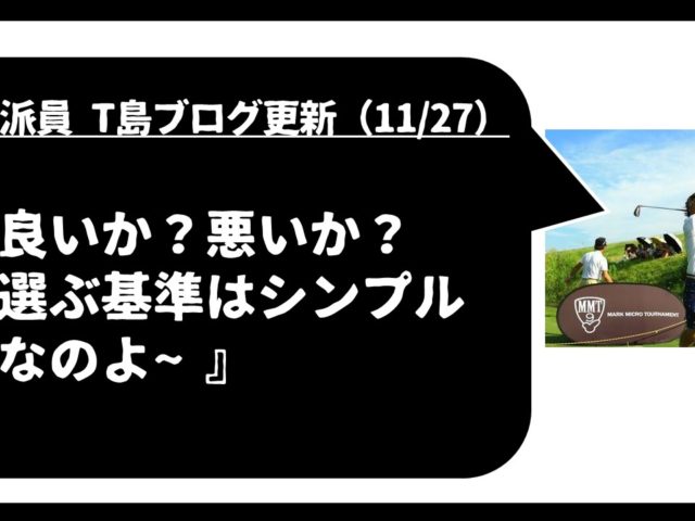 DB登録の製品名