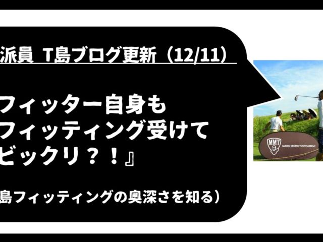 DB登録の製品名