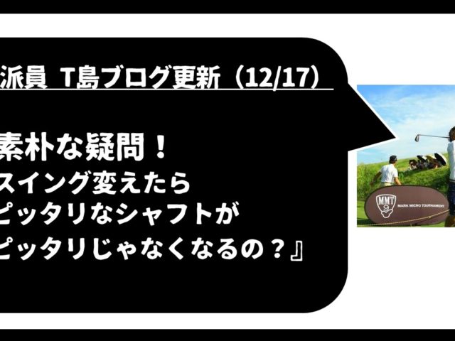 DB登録の製品名
