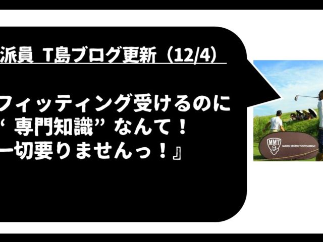 DB登録の製品名