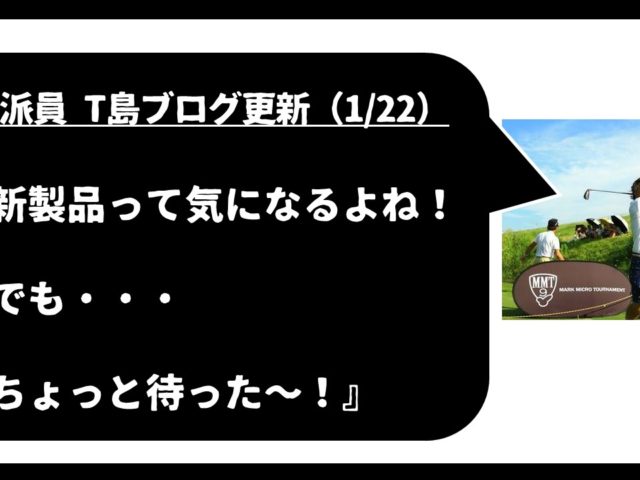 DB登録の製品名