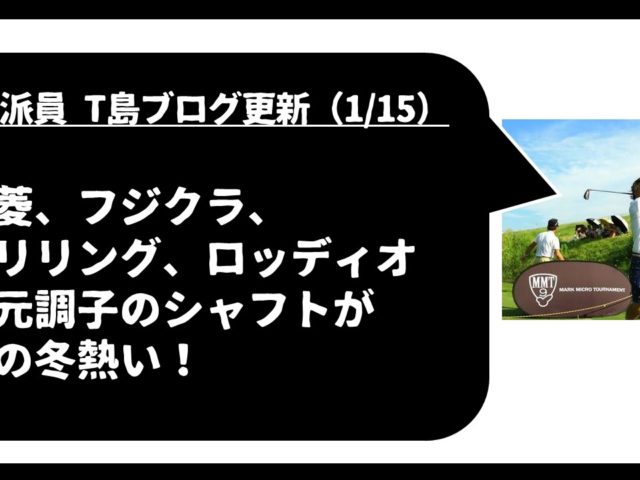 DB登録の製品名