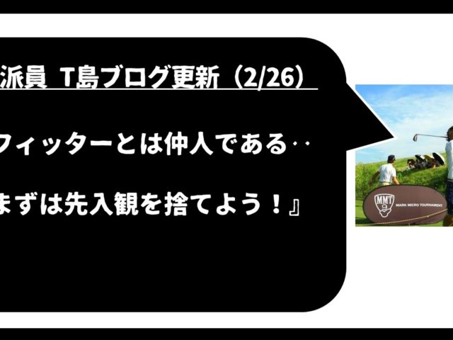 DB登録の製品名