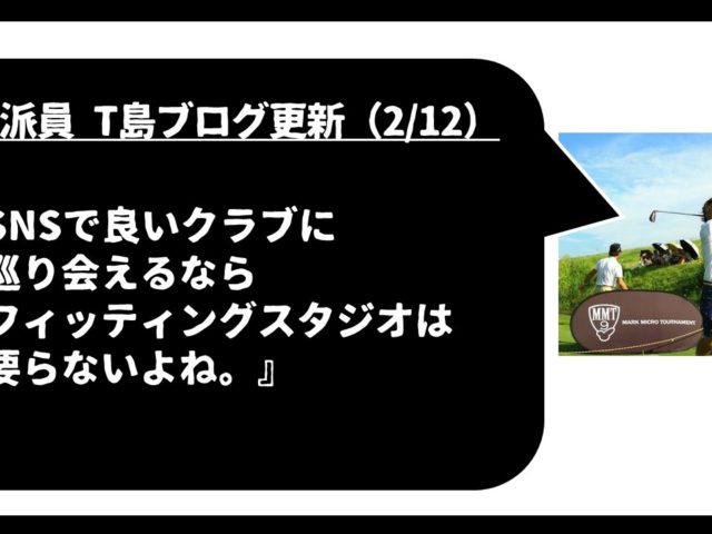 DB登録の製品名