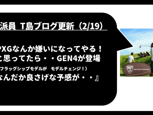 DB登録の製品名