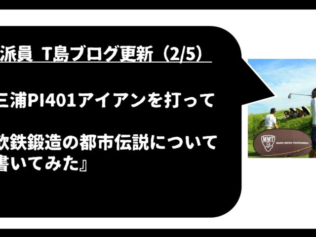 DB登録の製品名