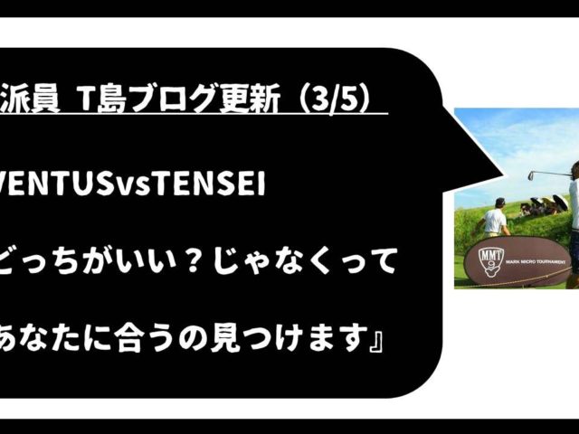 DB登録の製品名