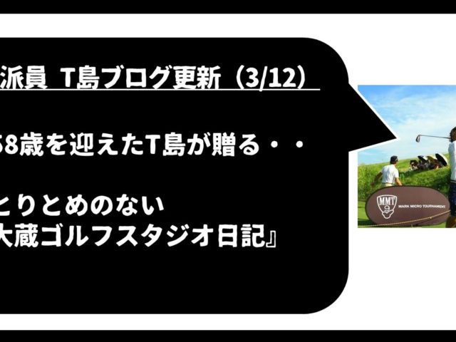 DB登録の製品名